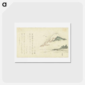 アートポストカード-Gezicht op de berg Fuji - 葛飾 北斎 Postcard.