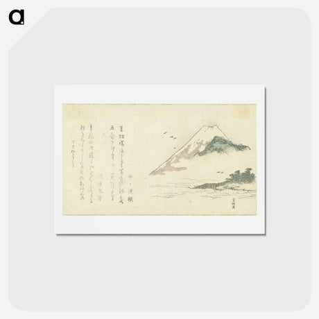 アートポストカード-Gezicht op de berg Fuji - 葛飾 北斎 Postcard.