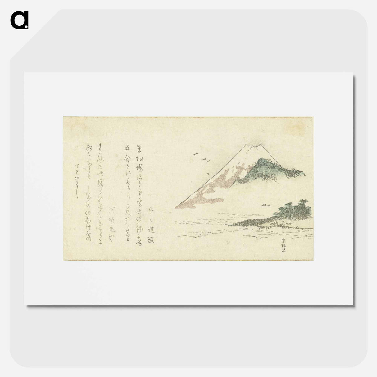 アートポスター-Gezicht op de berg Fuji - 葛飾 北斎 Poster.