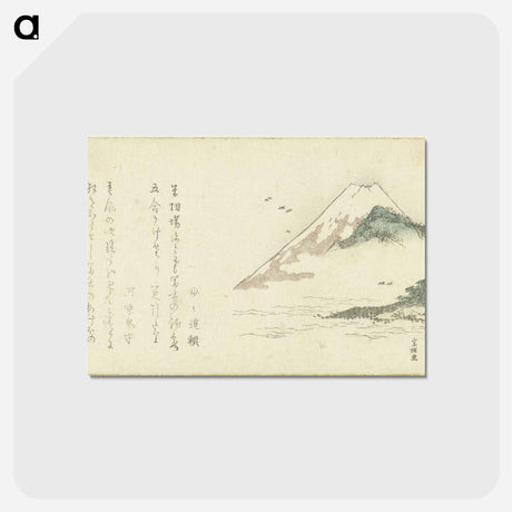 アートポストカード-Gezicht op de berg Fuji - 葛飾 北斎 Postcard.