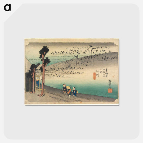 アートポストカード-Futakawa, Sarugababa
 - 歌川 広重 Postcard.