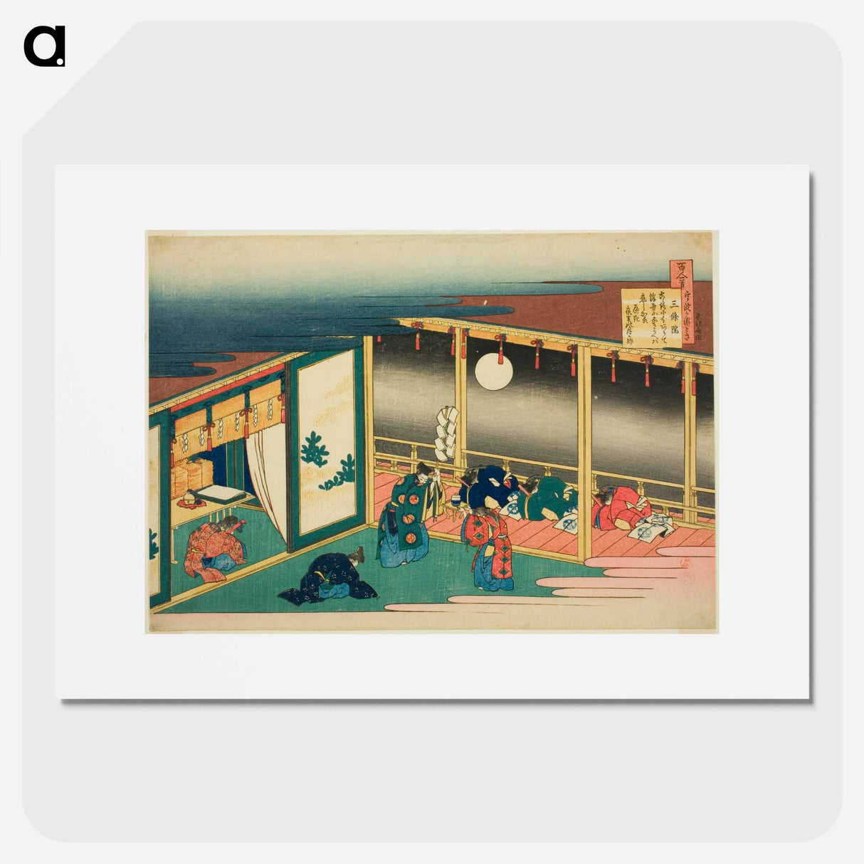 Poem by Sanjo-in - Katsushika Hokusai Poster.