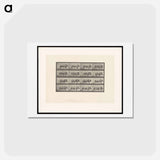 アートポストカード-Running Pig
 - エドワード マイブリッジ Postcard.