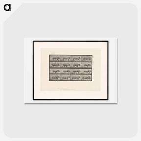 アートポストカード-Running Pig
 - エドワード マイブリッジ Postcard.