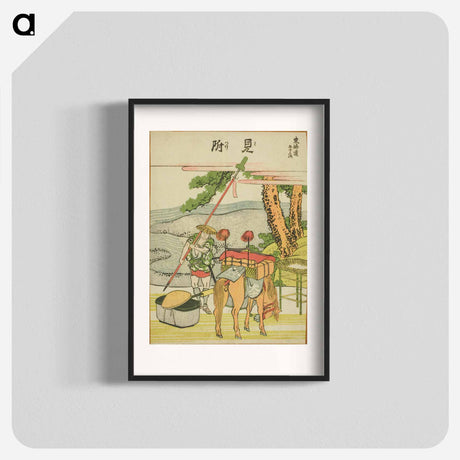 アートポスター-Mitsuke - 葛飾 北斎 Poster.