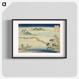アートポスター-Autumnal Sky at Choko - 葛飾 北斎 Poster.