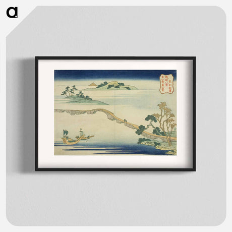 アートポスター-Autumnal Sky at Choko - 葛飾 北斎 Poster.