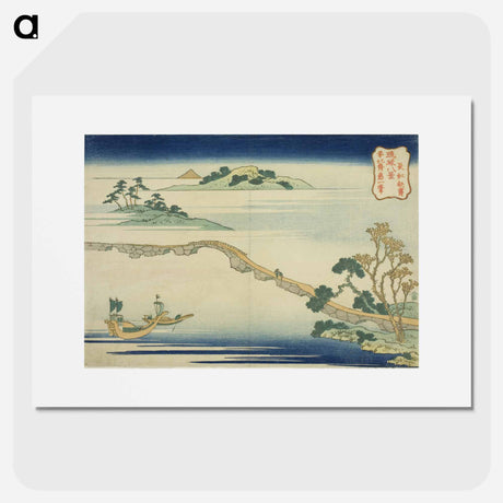 アートポスター-Autumnal Sky at Choko - 葛飾 北斎 Poster.