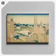 7-86_Katsushika-Hokusai_canvas
