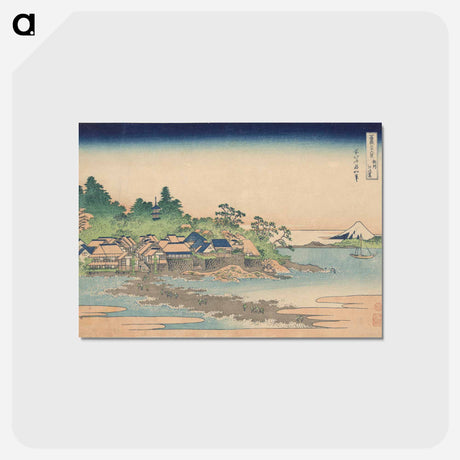 アートポストカード-Enoshima Island in Sagami Province - 葛飾 北斎 Postcard.