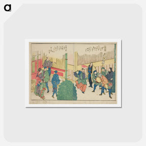 アートポストカード-Panoramic Views along the Banks of the Sumida River - 葛飾 北斎 Postcard.