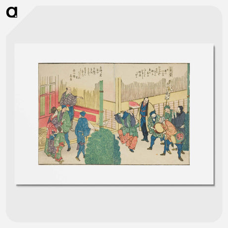 アートポスター-Panoramic Views along the Banks of the Sumida River - 葛飾 北斎 Poster.