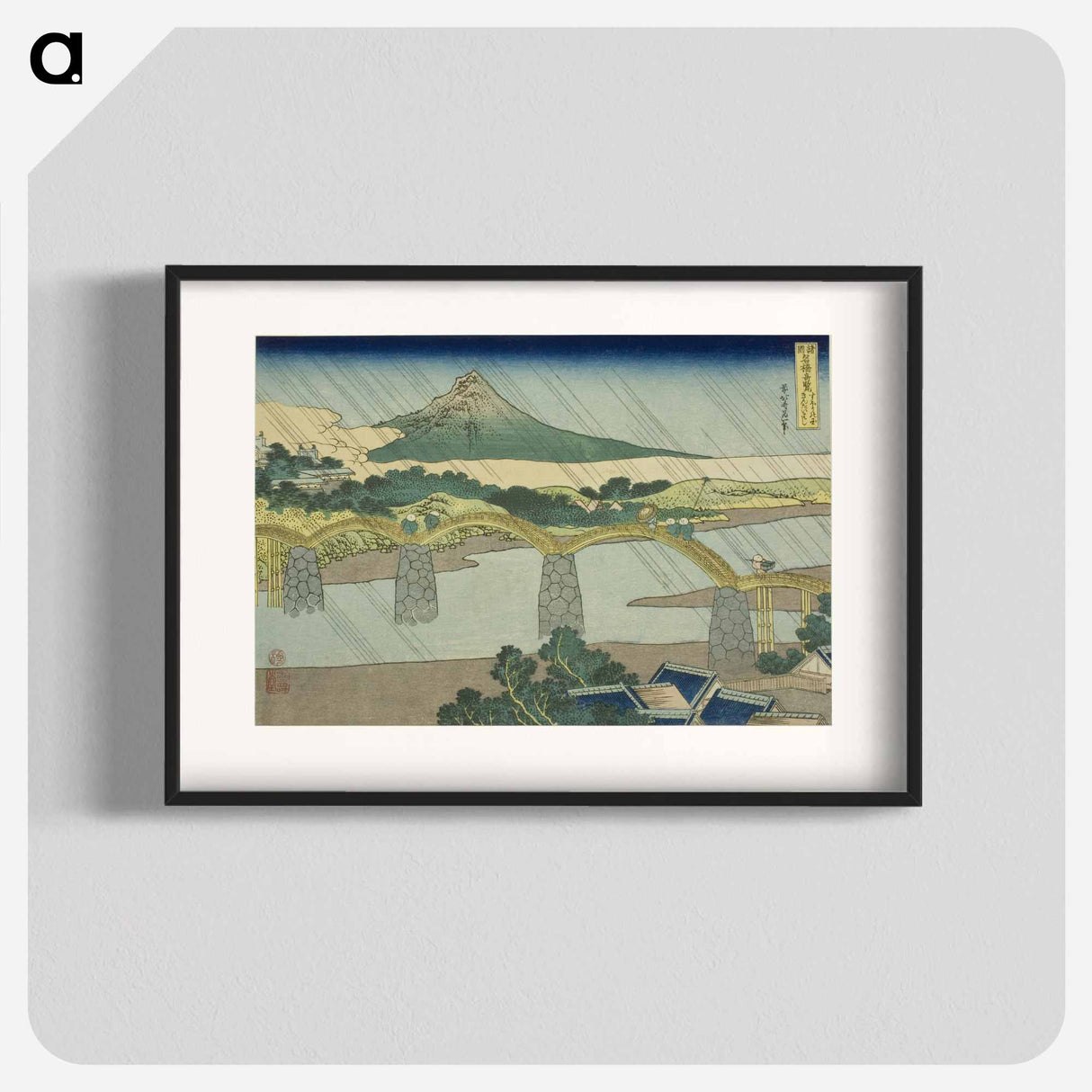 アートポスター-Kintai Bridge in Suo Province - 葛飾 北斎 Poster.