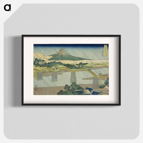 アートポスター-Kintai Bridge in Suo Province - 葛飾 北斎 Poster.