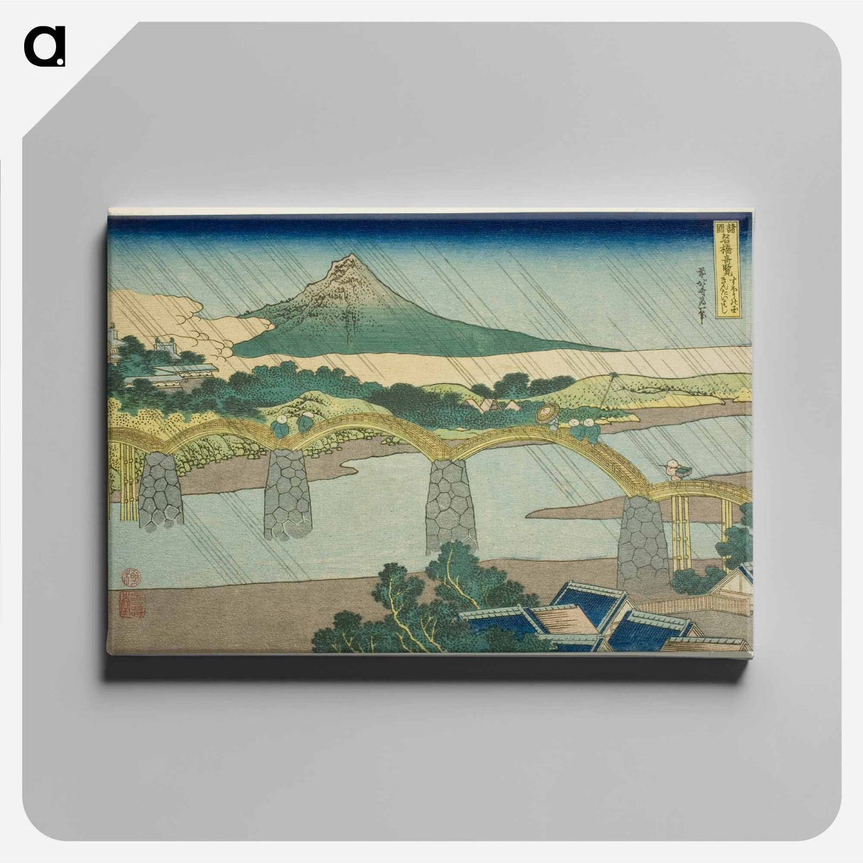 Kintai Bridge in Suo Province - 葛飾 北斎 Canvas.