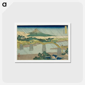 アートポストカード-Kintai Bridge in Suo Province - 葛飾 北斎 Postcard.