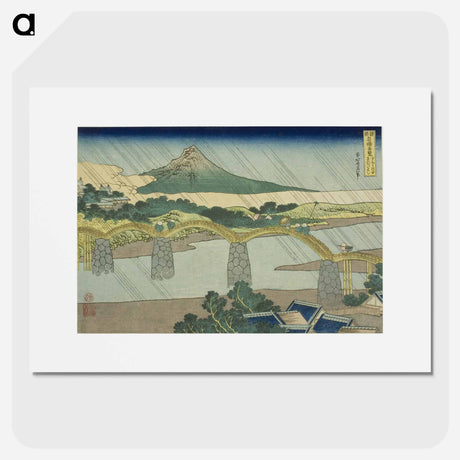 アートポスター-Kintai Bridge in Suo Province - 葛飾 北斎 Poster.