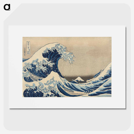 アートポスター-Under the Wave off Kanagawa - 葛飾 北斎 Poster.