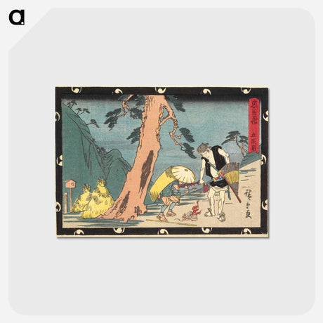 アートポストカード-Act V
 - 歌川 広重 Postcard.