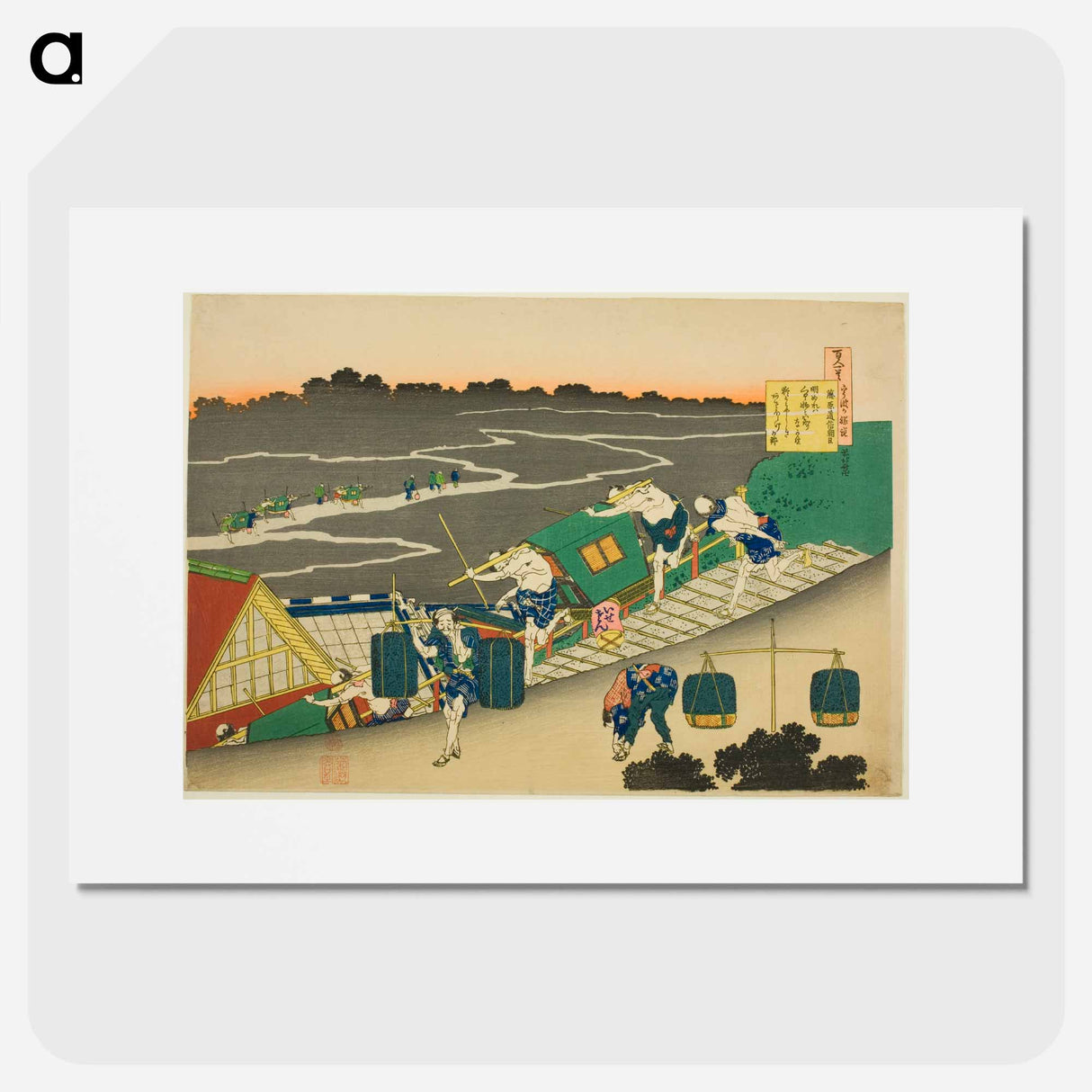 One Hundred Poems Explained by the Nurse - Katsushika Hokusai Poster.