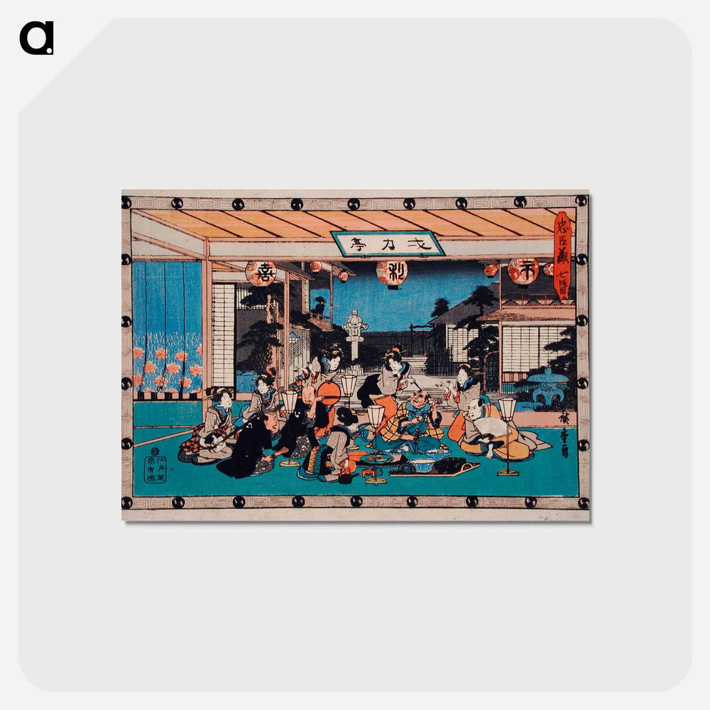 アートポストカード-Blind Man's Buff
 - 歌川 広重 Postcard.