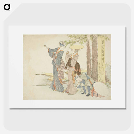 アートポスター-Travelers stopping at a mile post - 葛飾 北斎 Poster.