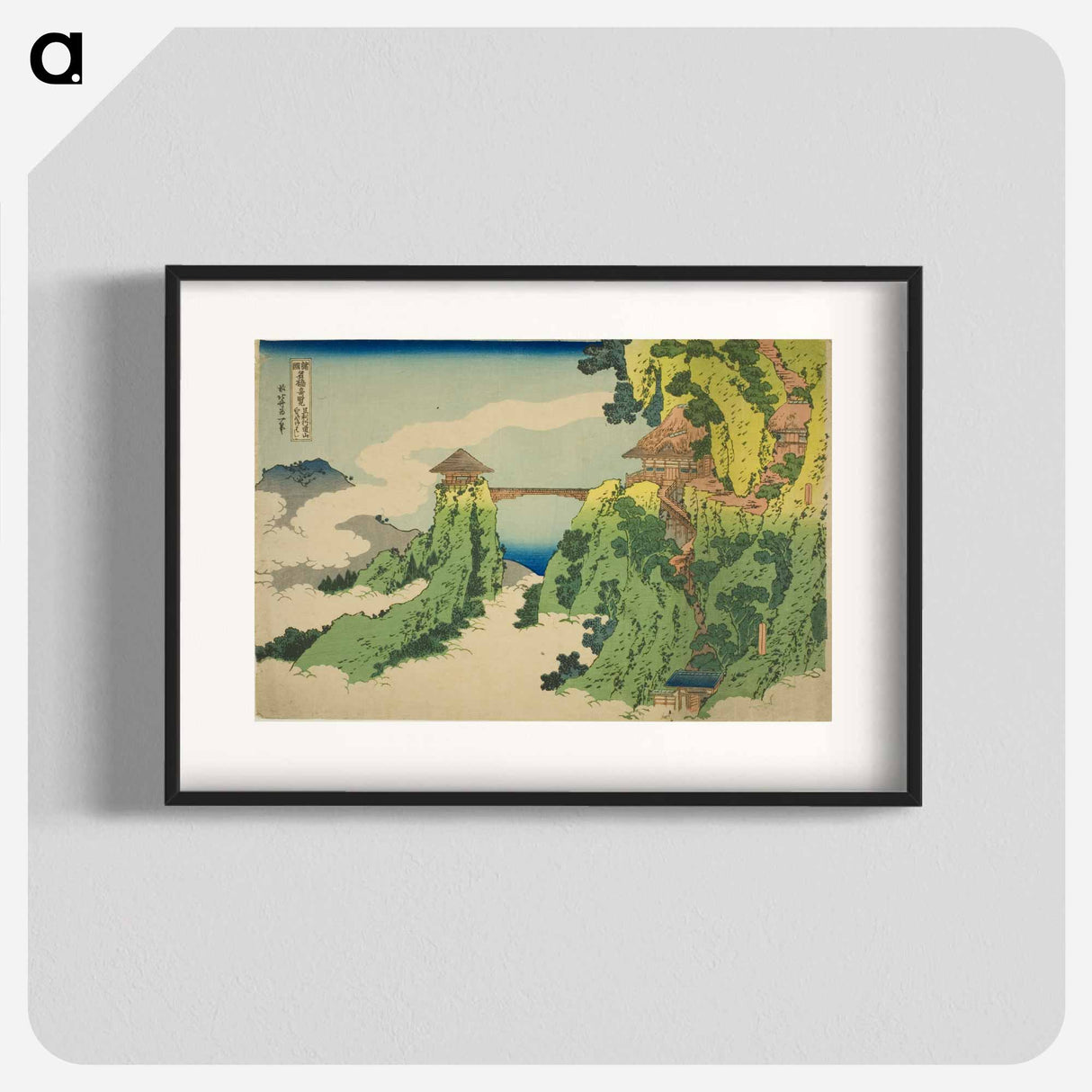 アートポスター-The Hanging-Cloud Bridge at Mount Gyodo near Ashikaga - 葛飾 北斎 Poster.