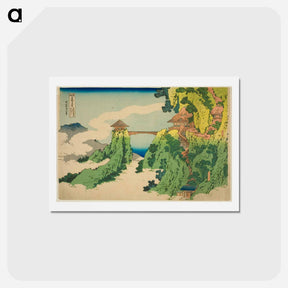 アートポストカード-The Hanging-Cloud Bridge at Mount Gyodo near Ashikaga - 葛飾 北斎 Postcard.