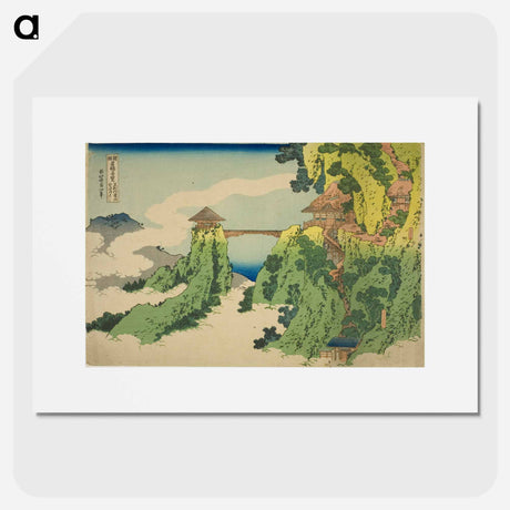 アートポスター-The Hanging-Cloud Bridge at Mount Gyodo near Ashikaga - 葛飾 北斎 Poster.