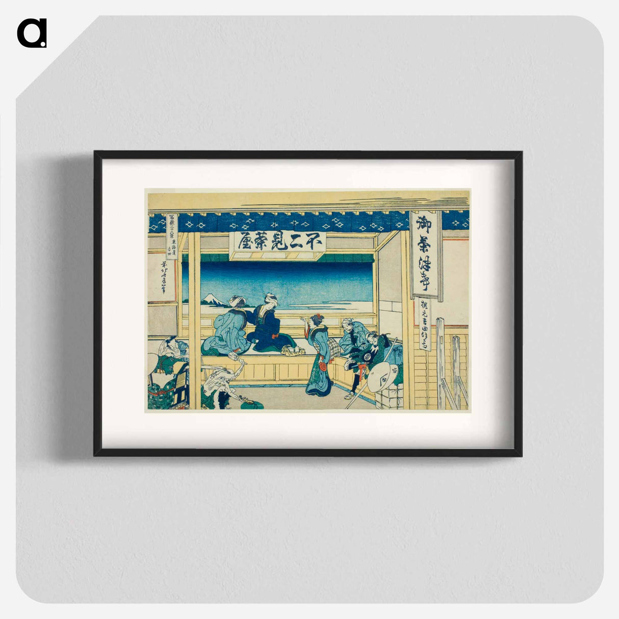 Yoshida on the Tokaido - Katsushika Hokusai Poster.