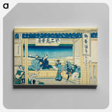 Yoshida on the Tokaido - Katsushika Hokusai Canvas.
