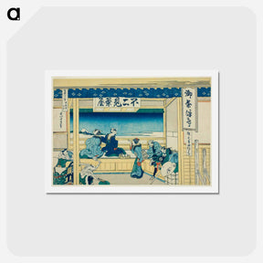 アートポストカード-Yoshida on the Tokaido - 葛飾 北斎 Postcard.