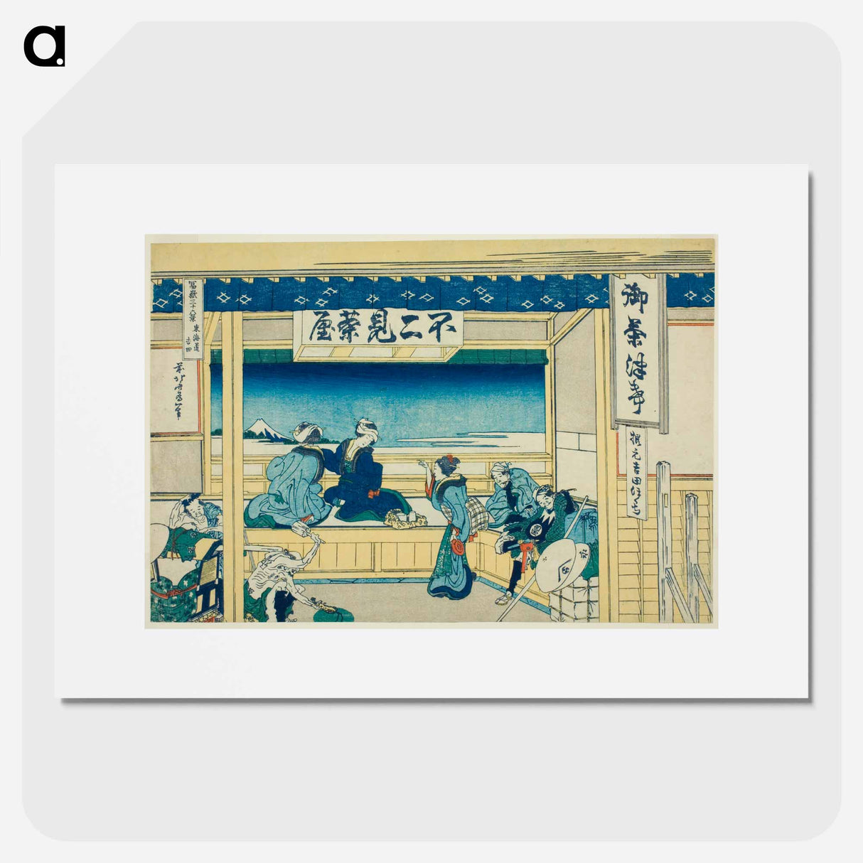 Yoshida on the Tokaido - Katsushika Hokusai Poster.