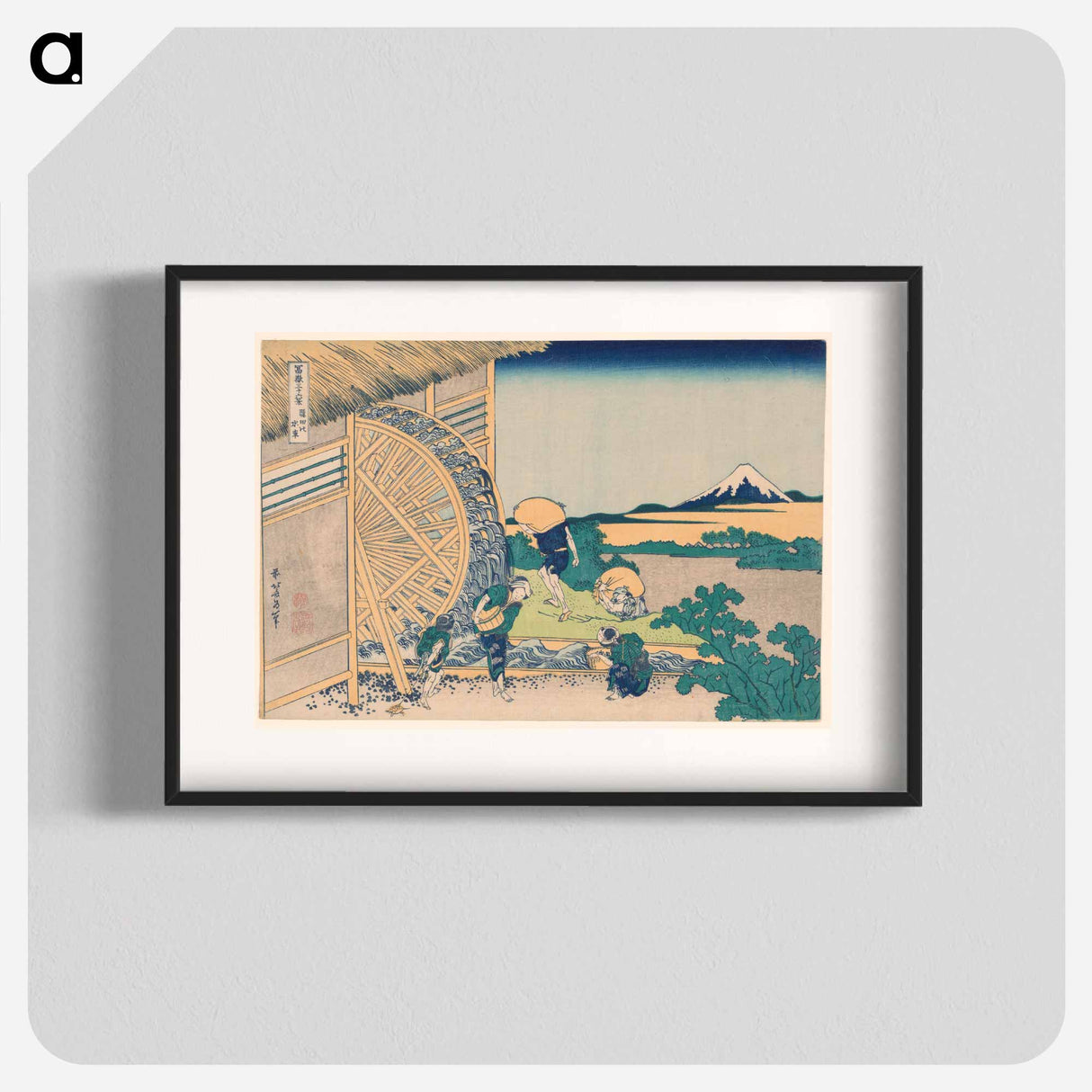 Waterwheel at Onden - Katsushika Hokusai Poster.