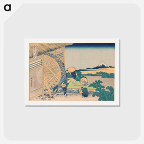 アートポストカード-Waterwheel at Onden - 葛飾 北斎 Postcard.