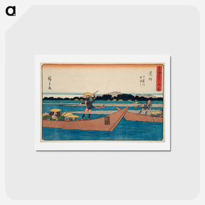 アートポストカード-Mitsuke: Ferry Crossing the Tenryū River
 - 歌川 広重 Postcard.