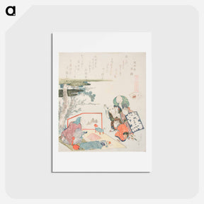 アートポストカード-The Toy Seller - 葛飾 北斎 Postcard.