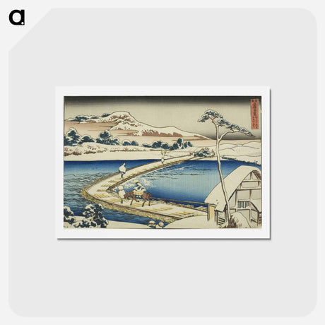 アートポストカード-Ancient View of the Pontoon Bridge at Sano in Kozuke Province - 葛飾 北斎 Postcard.