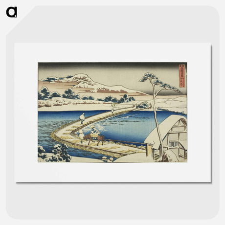 アートポスター-Ancient View of the Pontoon Bridge at Sano in Kozuke Province - 葛飾 北斎 Poster.