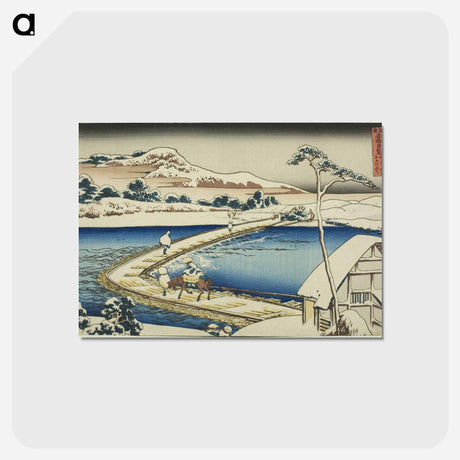 アートポストカード-Ancient View of the Pontoon Bridge at Sano in Kozuke Province - 葛飾 北斎 Postcard.