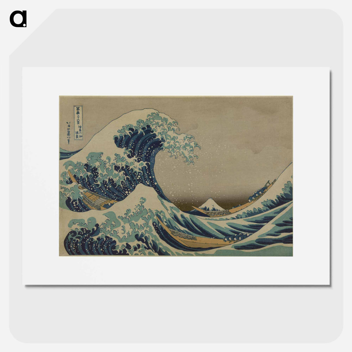 アートポスター-The Great Wave off Kanagawa - 葛飾 北斎 Poster.