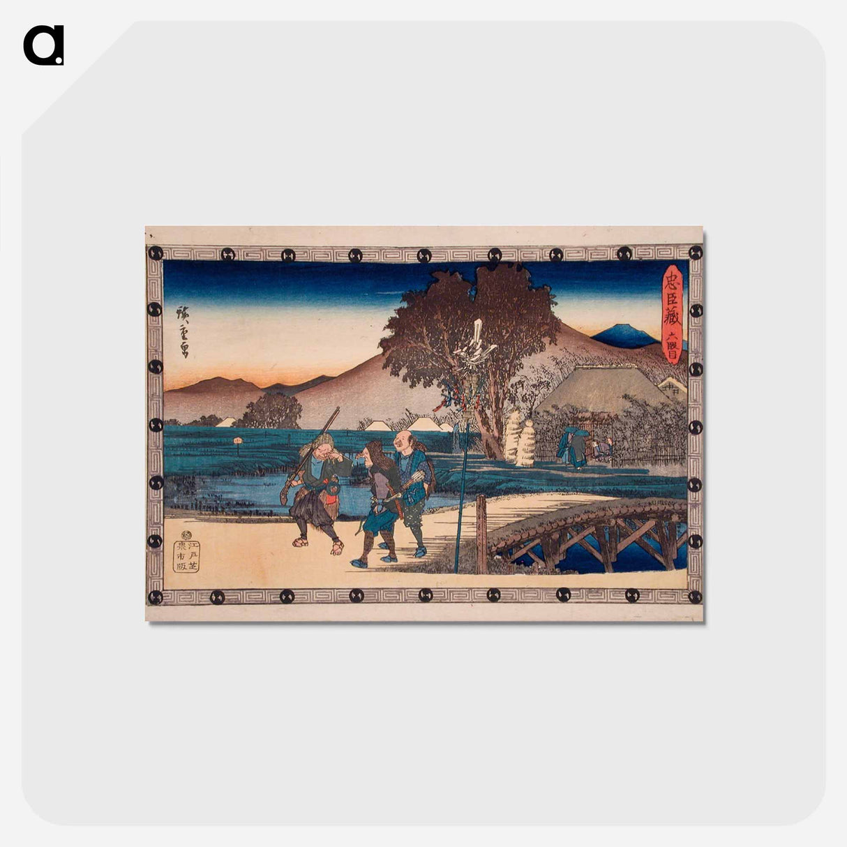 Act VI: Hunters Returning after Bringing the Body of the Murdered Yoichibei to His Cottage
 - 歌川 広重 Postcard.