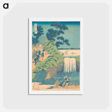 アートポストカード-Fall of Aoiga Oka, Yedo - 葛飾 北斎 Postcard.