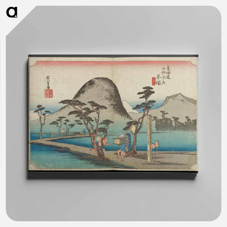 アートパネル-Road Over Calm Waters with Travelers
 - 歌川 広重 Canvas.
