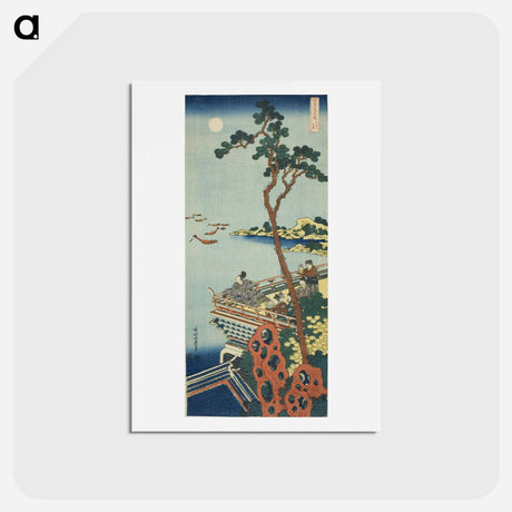 アートポストカード-Abe no Nakamaro - 葛飾 北斎 Postcard.