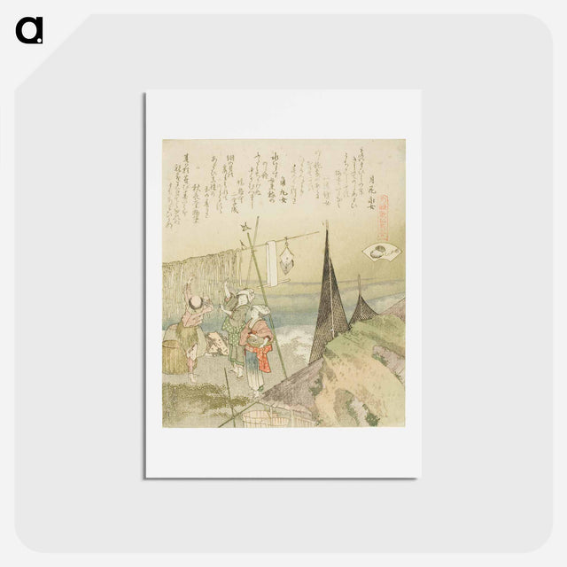 アートポストカード-Hanging Abalone Out to Dry - 葛飾 北斎 Postcard.