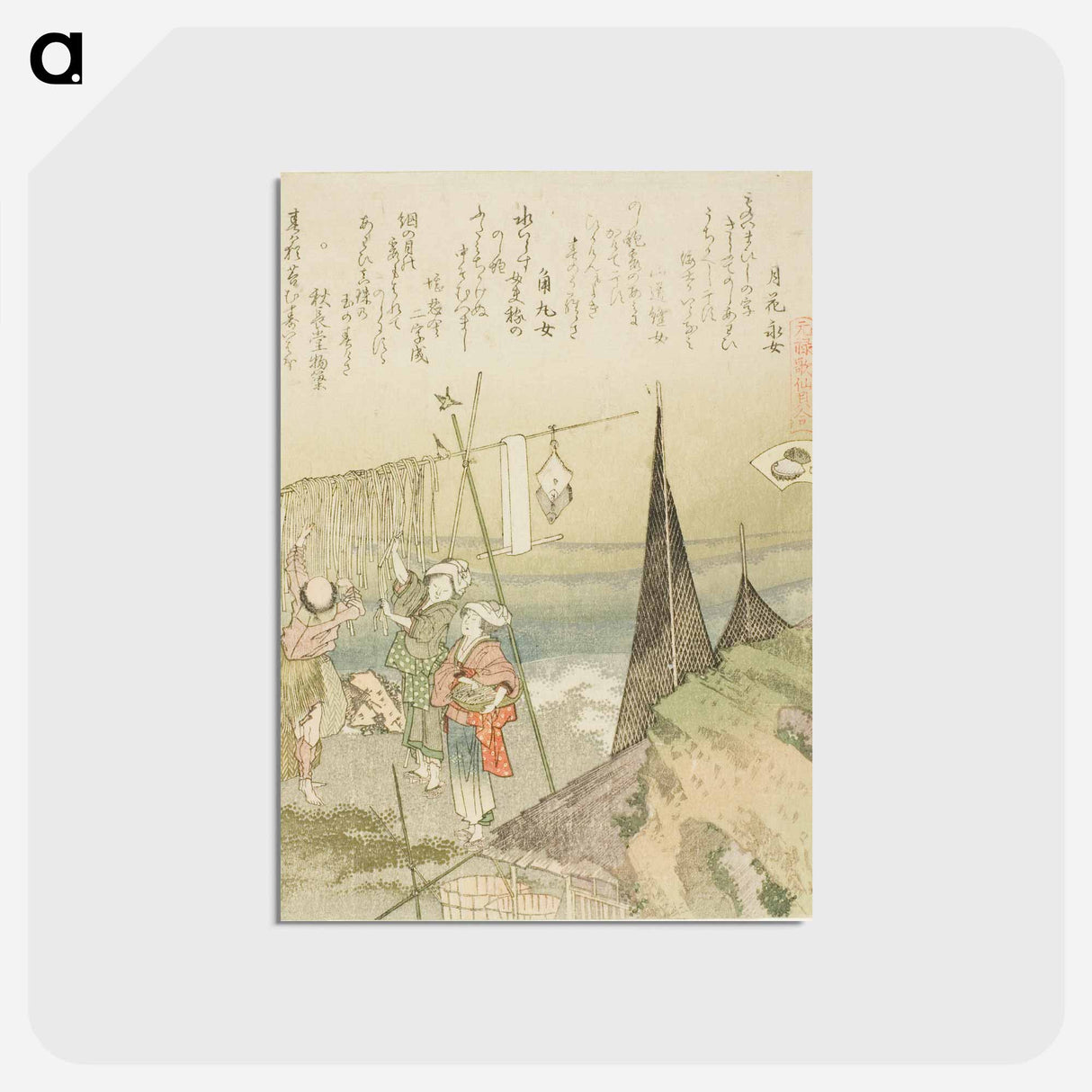 アートポストカード-Hanging Abalone Out to Dry - 葛飾 北斎 Postcard.