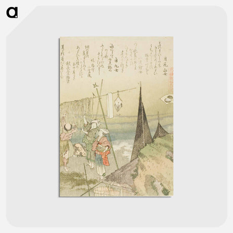 アートポストカード-Hanging Abalone Out to Dry - 葛飾 北斎 Postcard.