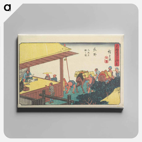 アートパネル-Changing Porters and Horses at Shōno
 - 歌川 広重 Canvas.