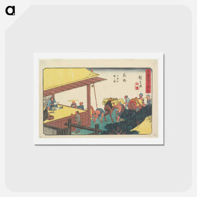 アートポストカード-Changing Porters and Horses at Shōno
 - 歌川 広重 Postcard.